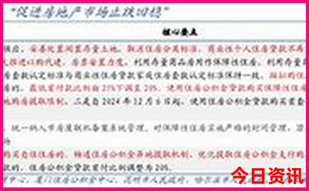 二0二五年澳门天天彩