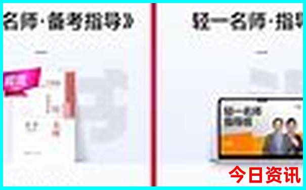 中国最美城市第一名
