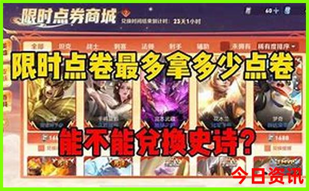 北京的十大名胜古迹