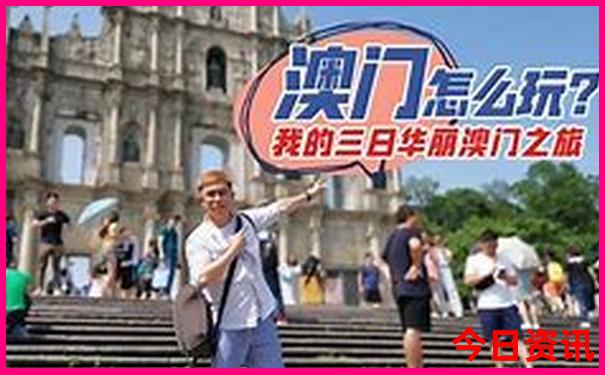 捷克十大著名景点